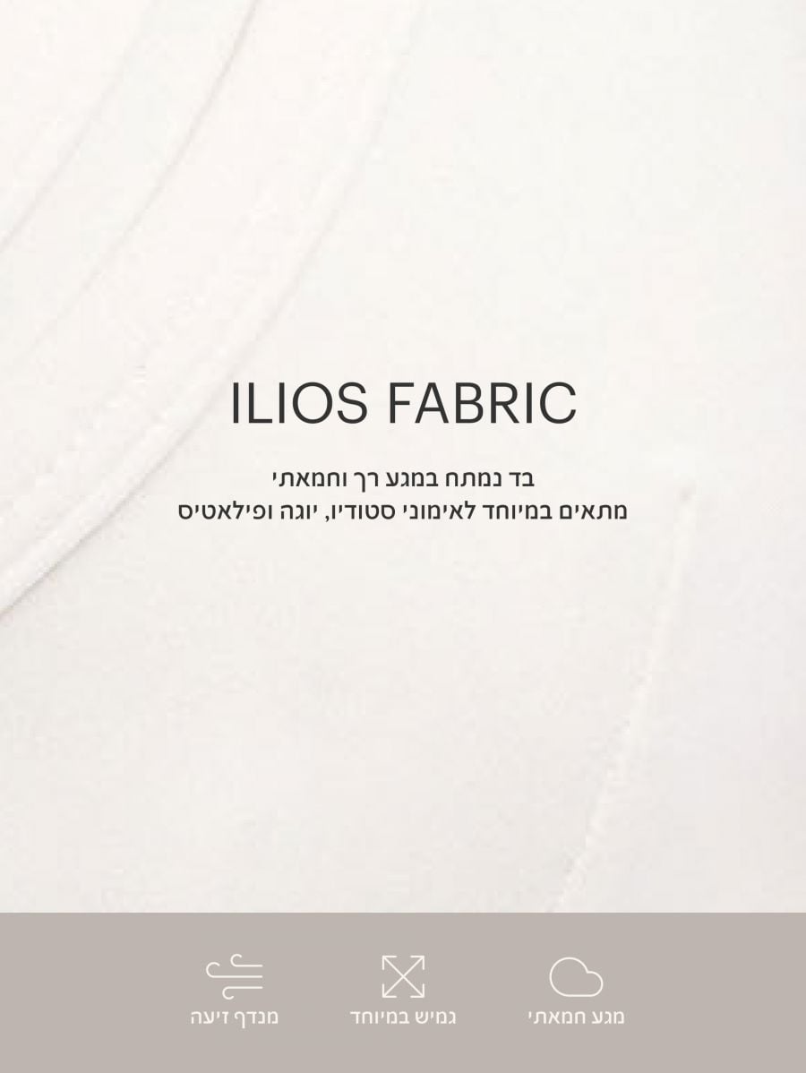 Ilios Triangle Sports Bra — White
