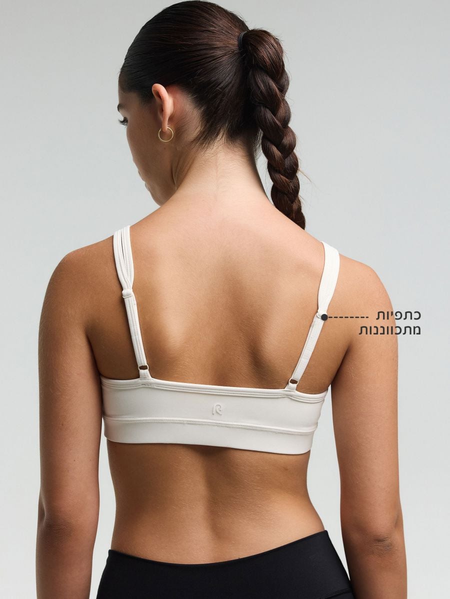 Ilios Triangle Sports Bra — White