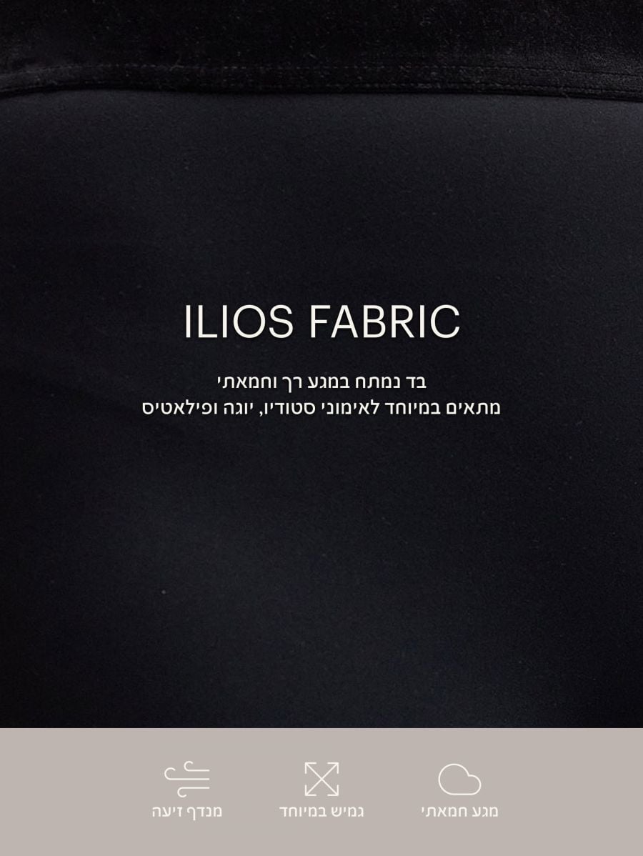 Ilios Velvet-Trim Leggings — 28-inch