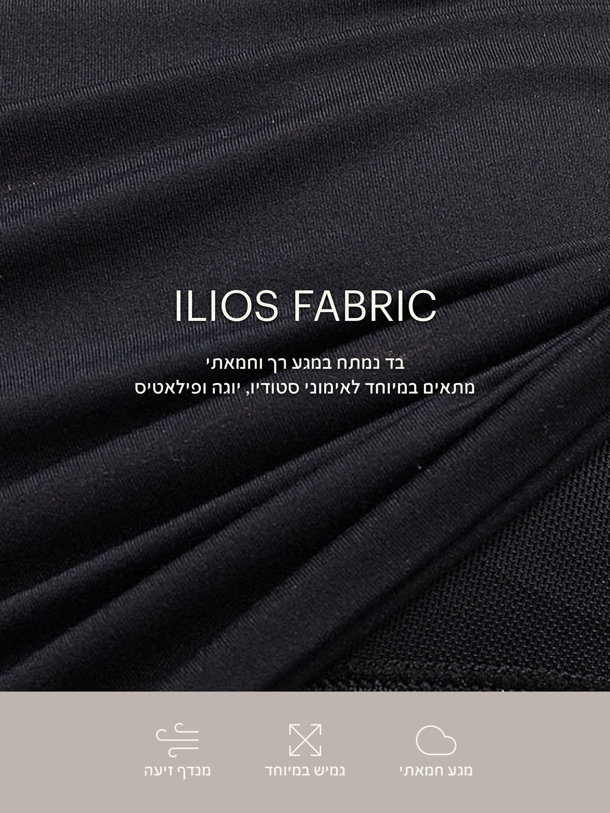 Ilios Tank with Built-In Bra — Black